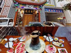 门面-凰吉园