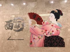 -诸暨同方豪生大酒店