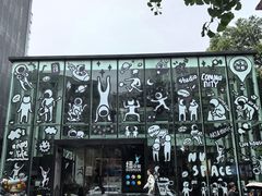 -奎星楼街
