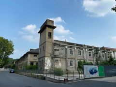 -南京晨光1865创意产业园