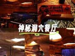 -野人串吧(太原街步行街店)