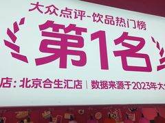 -K22.酸奶草莓(烟台芝罘店)
