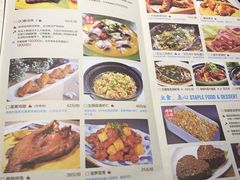 菜单-蜜桃餐厅·江浙融合菜(荟聚购物中心店)