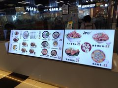 -神牛饭(凯德来福士店)
