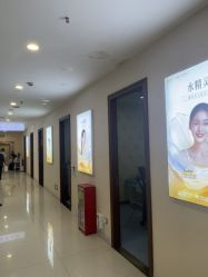 -长沙雅美医疗美容医院