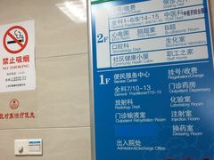 -桃浦镇社区卫生服务中心