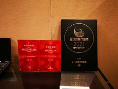 -广州文华东方酒店·江-由辉师傅主理