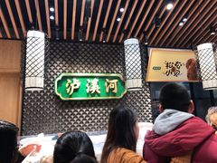 -泸溪河桃酥(江宁太阳城店)