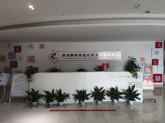 -东明生活广场(凉城购物中心店)
