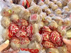 -阿娟牛肉丸·手打牛肉丸·现做现卖