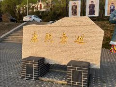 -松花湖风景名胜区