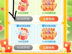 -中国银行(上海市长寿路支行)