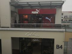 -PUMA品牌自营折扣店(百联奥特莱斯店)
