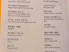 -马哥孛罗酒店·SAVVY全日餐厅