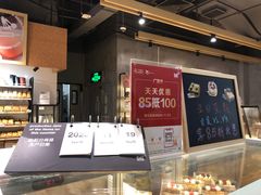 -bItBakery(岭南站店)