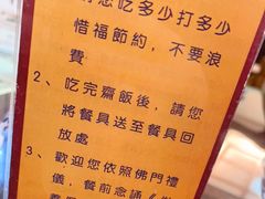 -长生素斋(普陀山店)