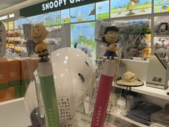 -新罗免税店