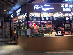 -鹿客西街(欧乐时尚广场店)