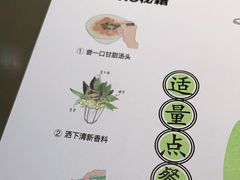 -蔡澜PHO(海岸城店)