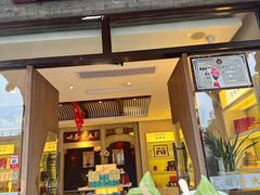 -谢裕大茶行(黎阳店)