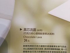 -必胜客(唐延店)