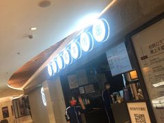 -很久以前羊肉串(长寿路星方汇店)