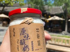 -恋乡太行水镇