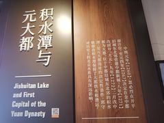-郭守敬纪念馆