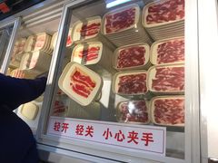 -福成自助烤肉(双桥万达店)