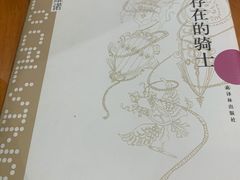 -西西弗书店&矢量咖啡(壹方购物中心店)