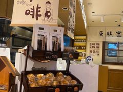 -小飞象面包公社(珠江路金鹰店)