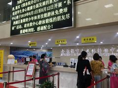 -金银湖市民文体活动中心恒温游泳馆