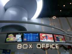 -星轶IMAX影城(桐乡吾悦广场旗舰店)