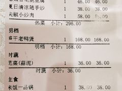 -湘湖大院(越王路店)