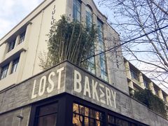 门面-花马天堂云南餐厅 Lost Heaven(外滩店)