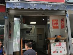 门面-邓记新一代糖油果子(四川煤管局供销公司职工宿舍店)