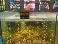 -蟹之国·精品蟹料理(极地店)
