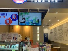 -炖物24章·顺时轻养茶(杭州保利时光里店)