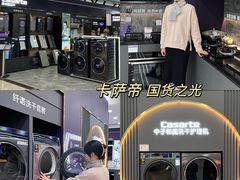 -恒大国际建材家居博览中心(德胜东路店)