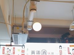 -黄潇洒老火锅(九眼桥宏济巷店)