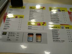 菜单-丸摩堂鲜果茶(万年场店)