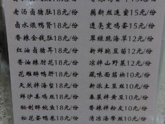 菜单-老班长手工灌汤包老店(东山店)