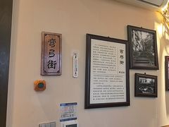 -黔城故事(虎峰别墅店)