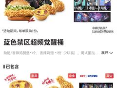 -达美乐比萨(栖霞大道店)