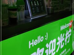 -柠季·手打柠檬茶(静安大悦城北座B1店 )