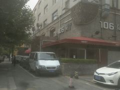 -106餐厅(山水文园店)