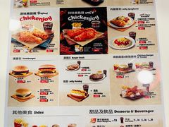 菜单-快乐蜂(永光广场店)