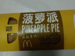 -麦当劳(联盛店)