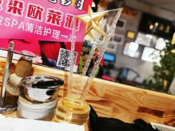 -MONE美发沙龙