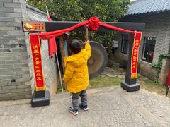 -洪崖丹井